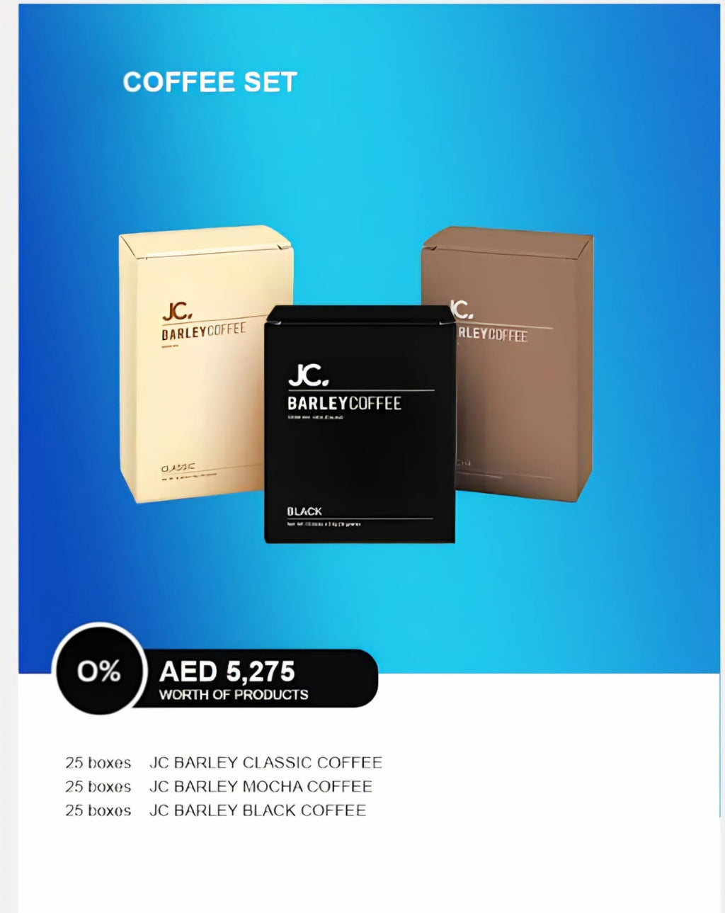 طقم قهوة ياقوتي