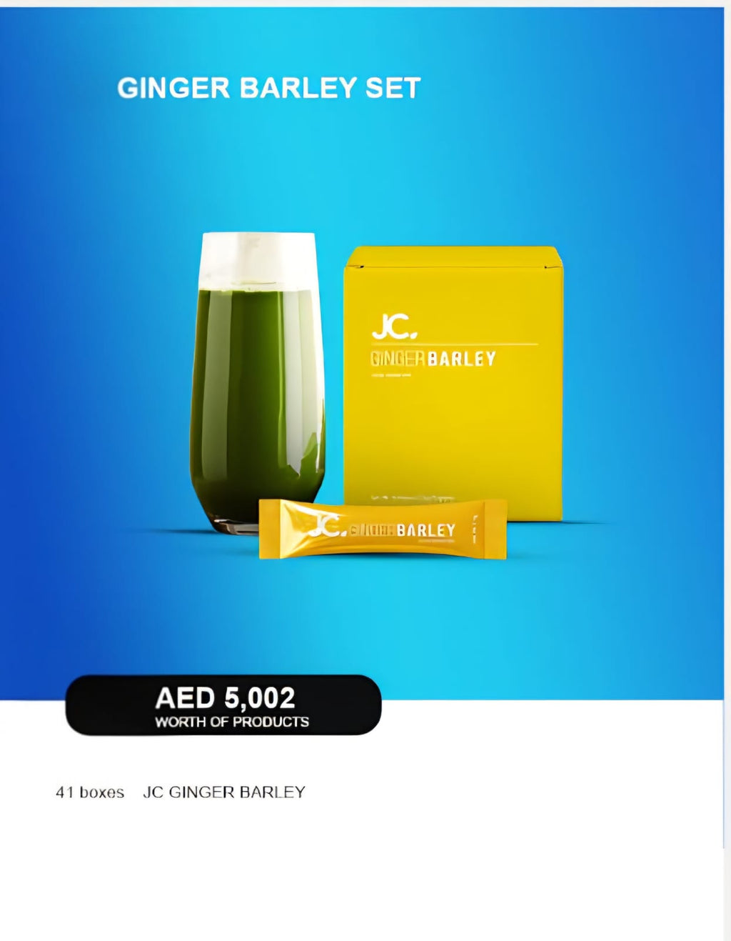 طقم الزنجبيل الياقوتي