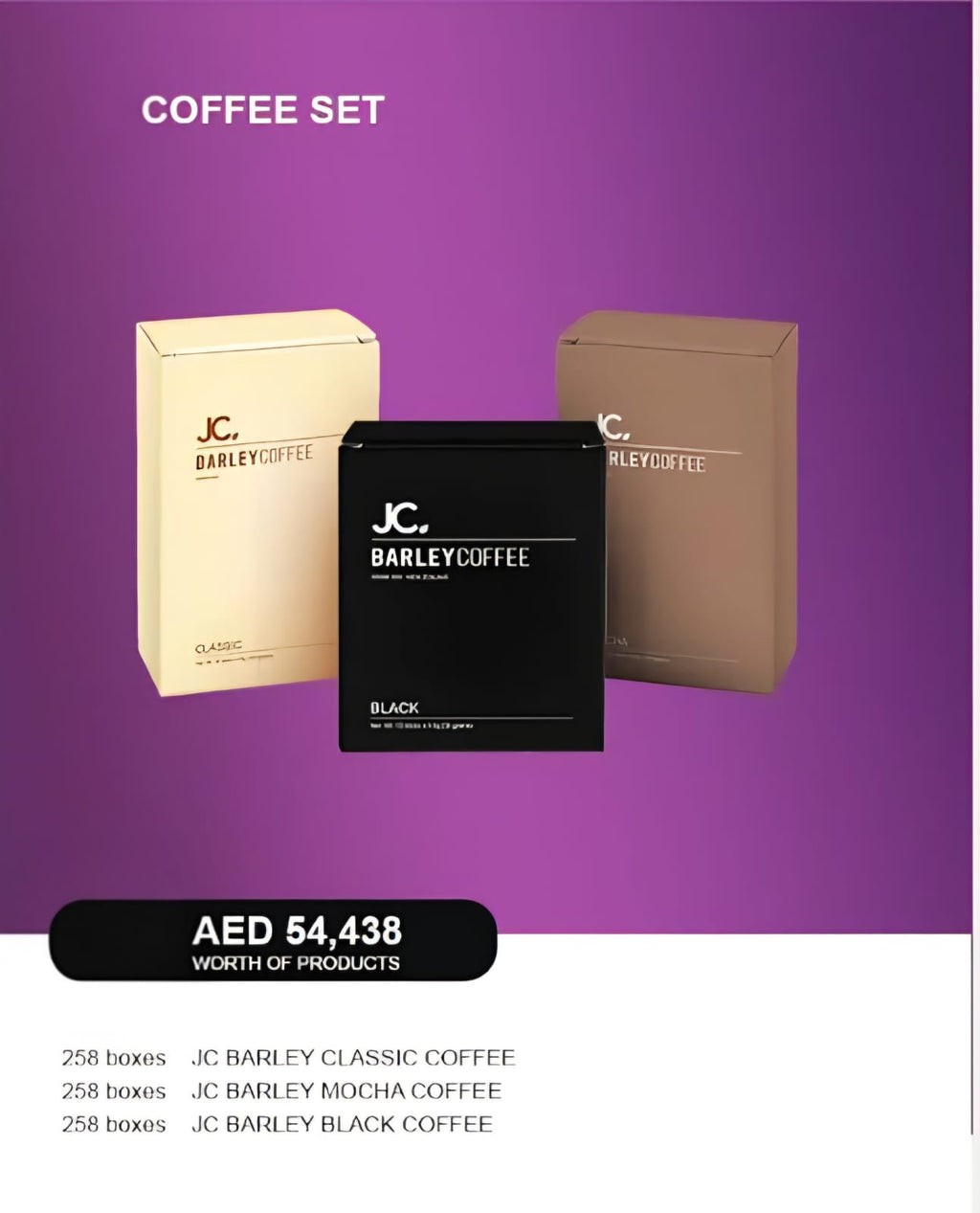 طقم قهوة دياموند أورجانيك
